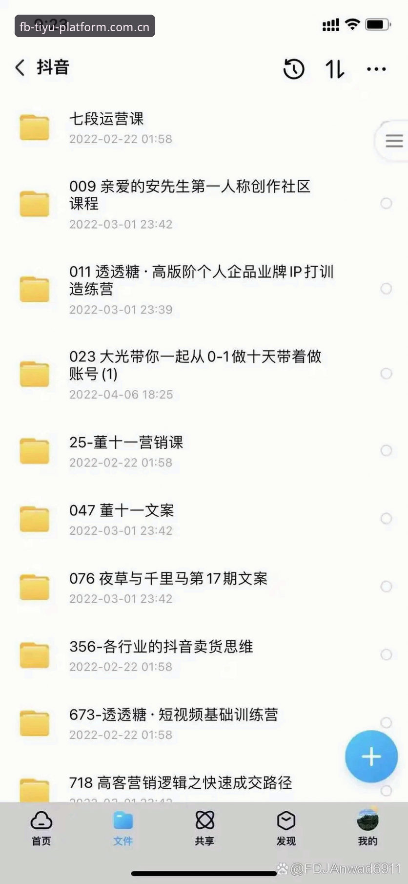 FB体育怎么样？从实战角度揭秘这个体育平台到底值不值得用