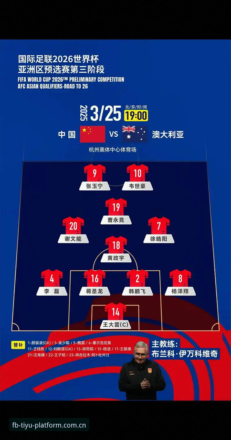 2026世界杯观赛困局深度解析：签证危机、地缘政治与球迷的无奈选择